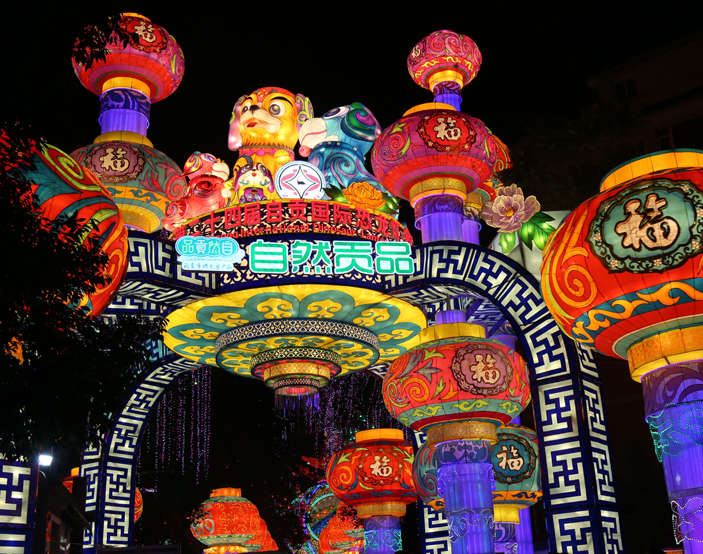 Chinese lantern festival 